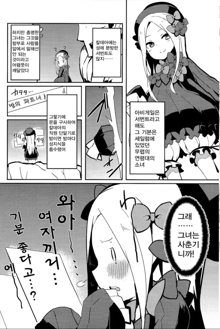 manga_1018142_004.webp