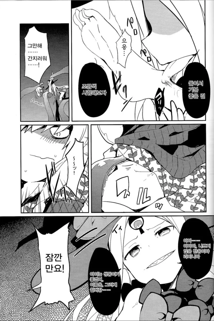 manga_1018142_007.webp