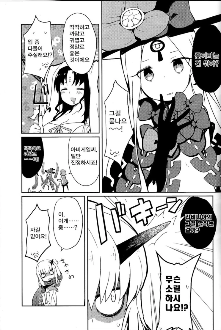 manga_1018142_011.webp