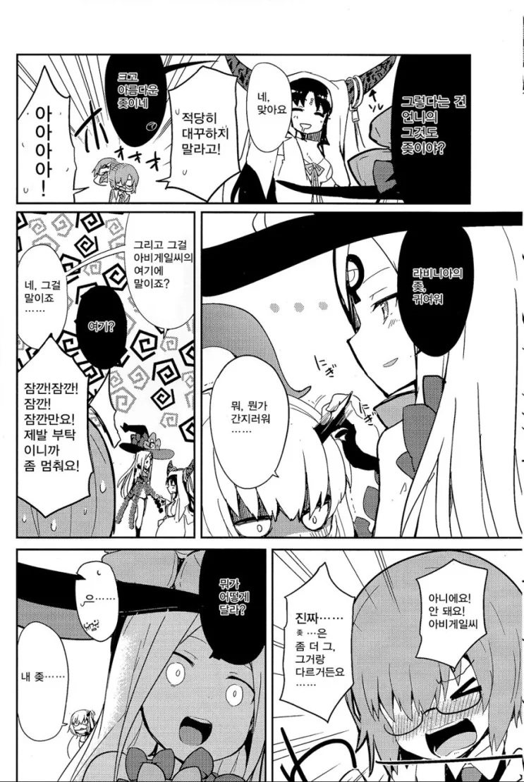 manga_1018142_012.webp