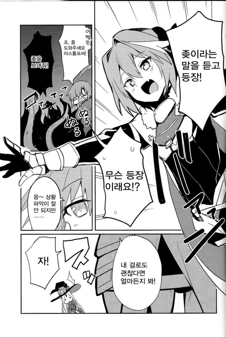 manga_1018142_013.webp