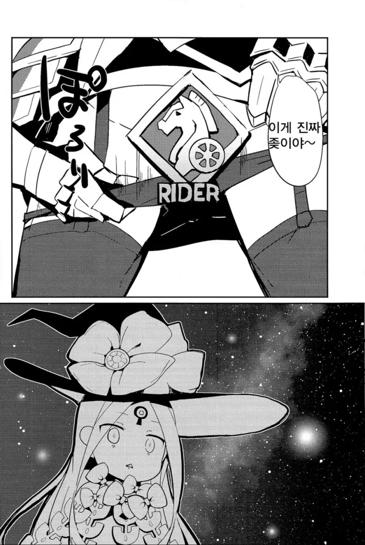 manga_1018142_014.webp
