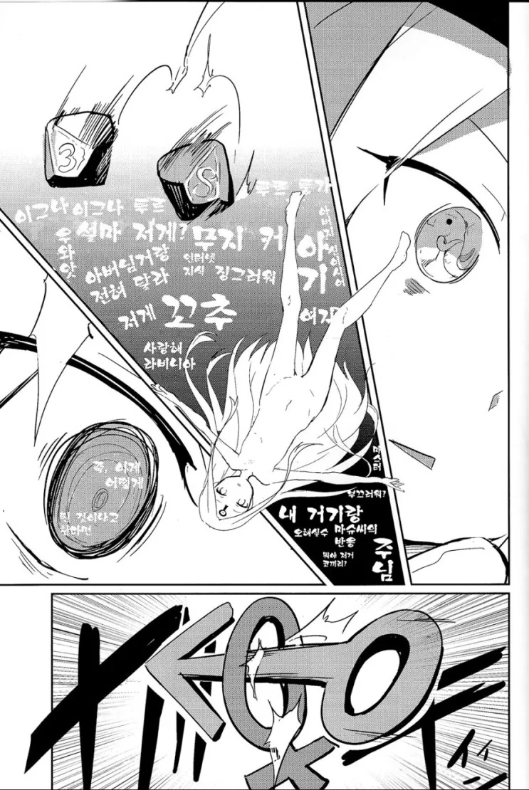 manga_1018142_015.webp
