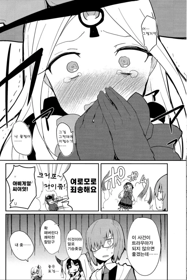 manga_1018142_016.webp