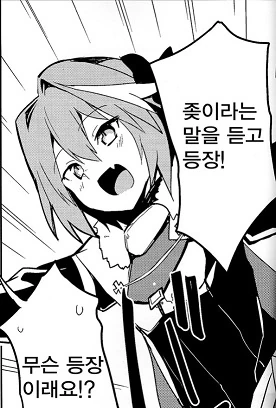 manga_1018142_017.webp