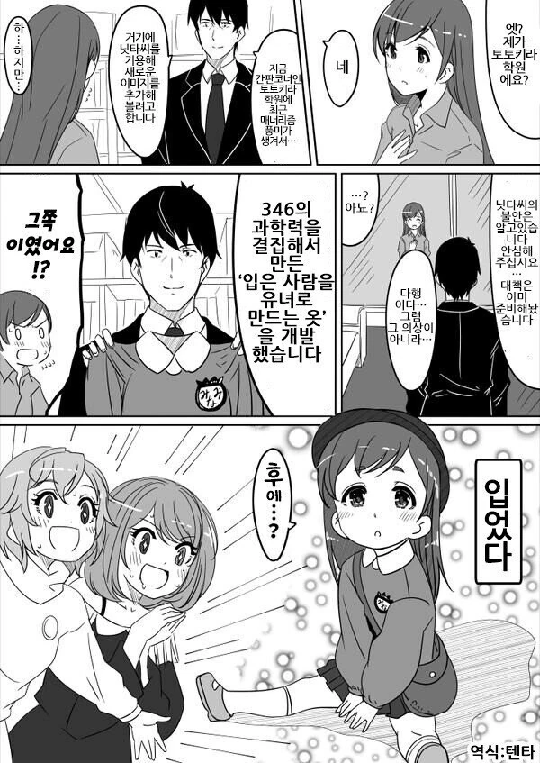manga_1025977_001.webp