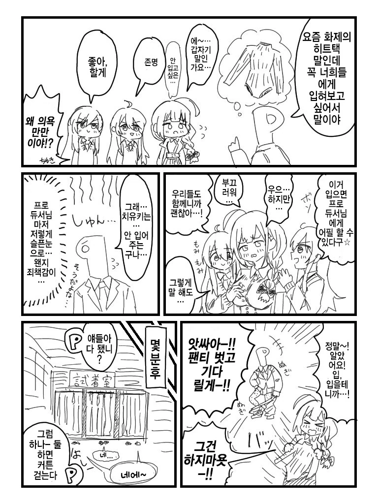 manga_1026132_001.webp