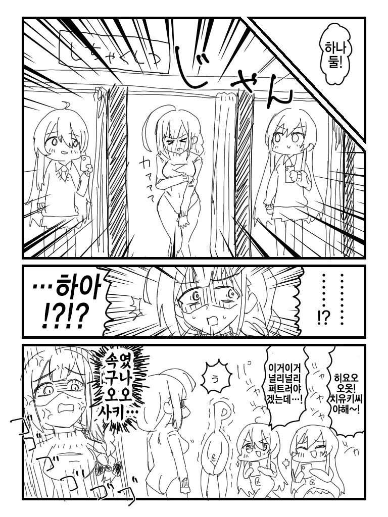 manga_1026132_002.webp