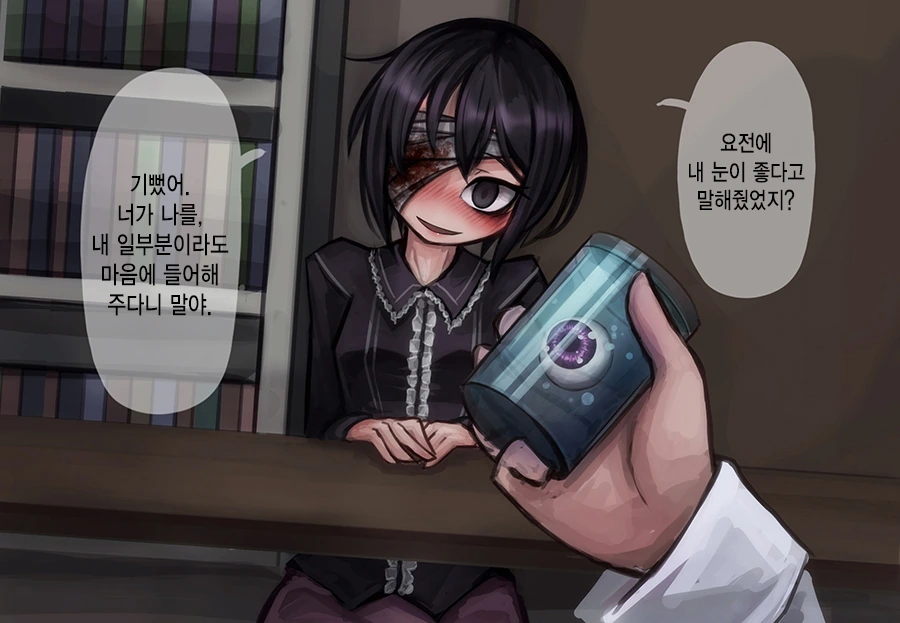 manga_1035400_003.webp