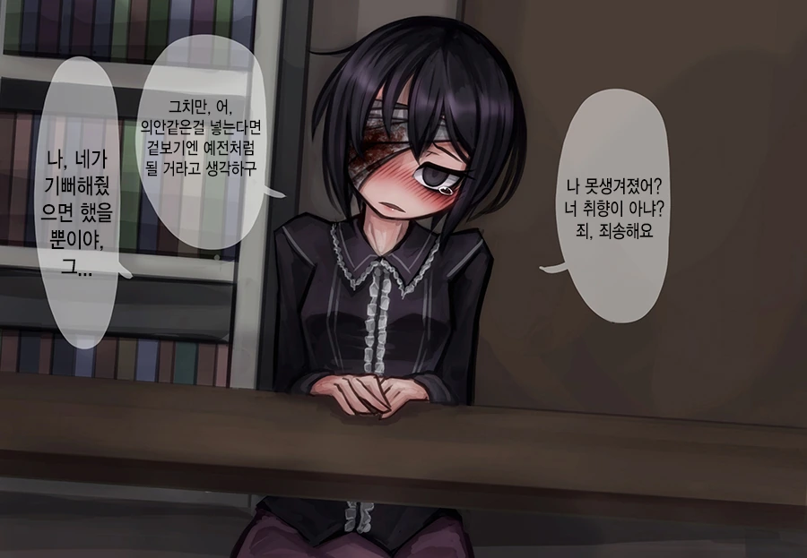 manga_1035400_007.webp