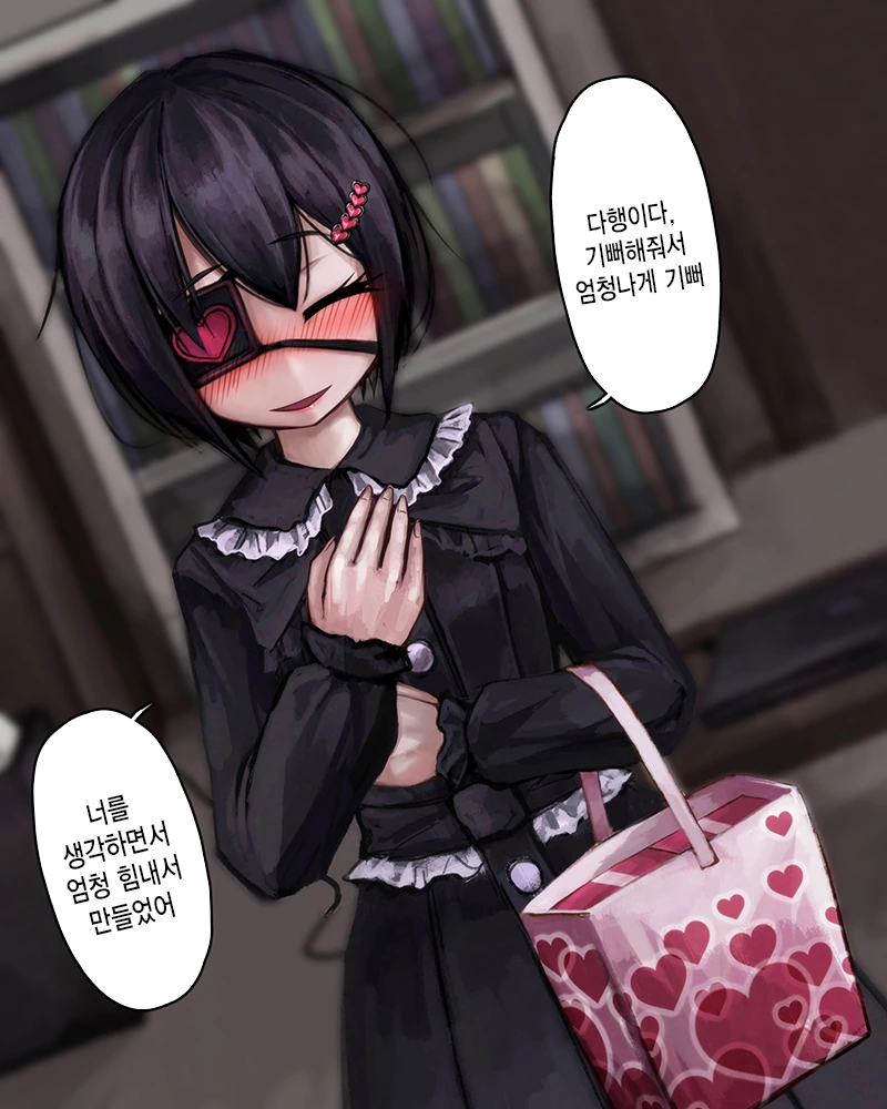manga_1035400_012.webp