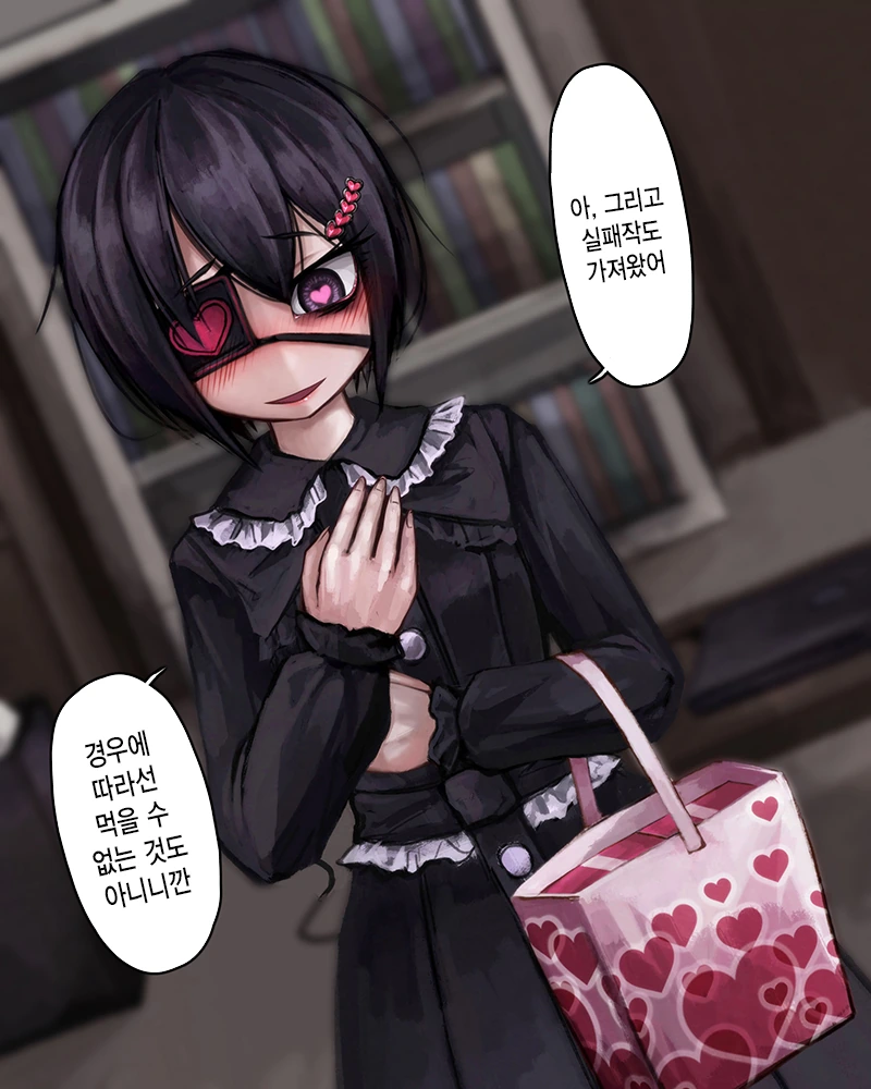 manga_1035400_013.webp