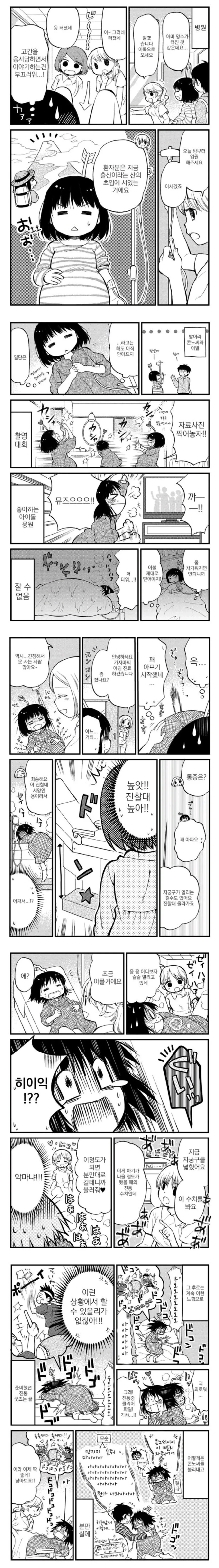 manga_1046162_001.webp