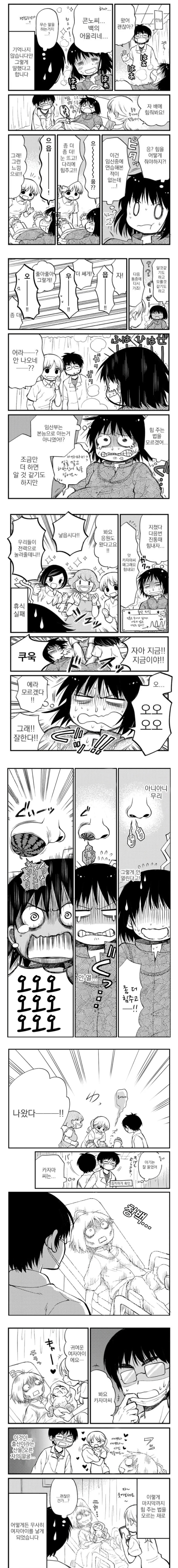 manga_1046162_002.webp