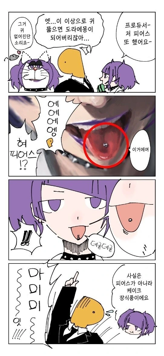 manga_1046323_001.webp