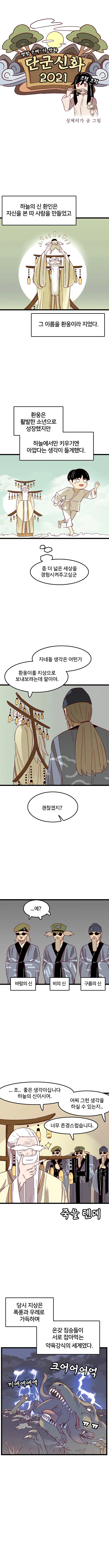 manga_1046843_001.webp