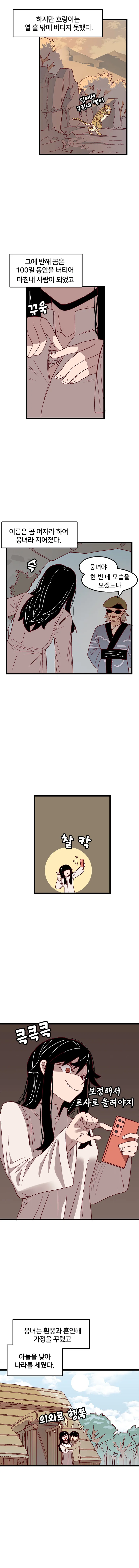 manga_1046843_007.webp