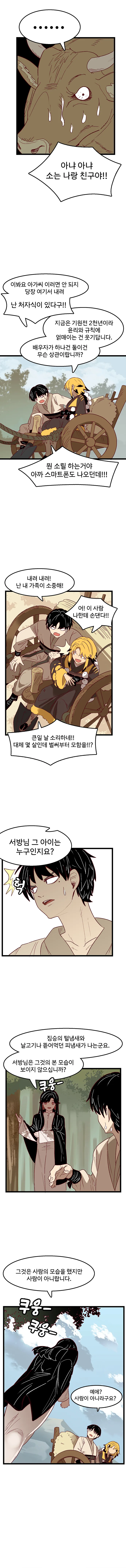 manga_1046843_009.webp