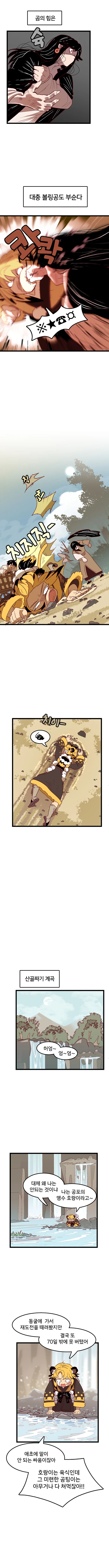 manga_1046843_011.webp