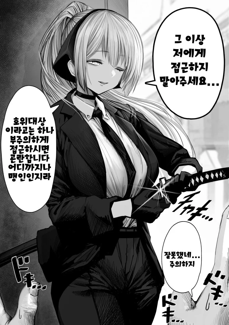 manga_1057998_001.webp