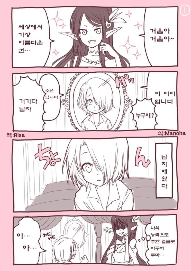 manga_1065741_001.webp