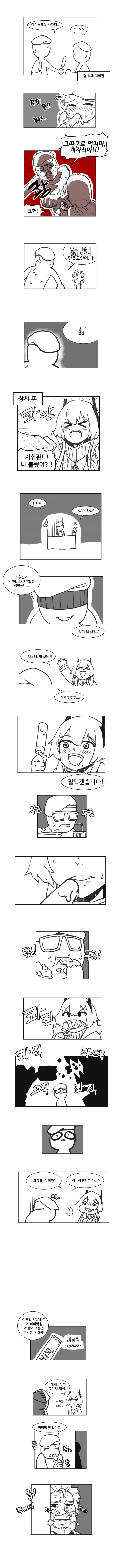 manga_1074577_002.webp