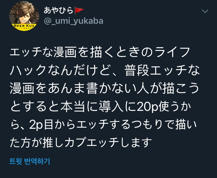 manga_1090070_001.webp