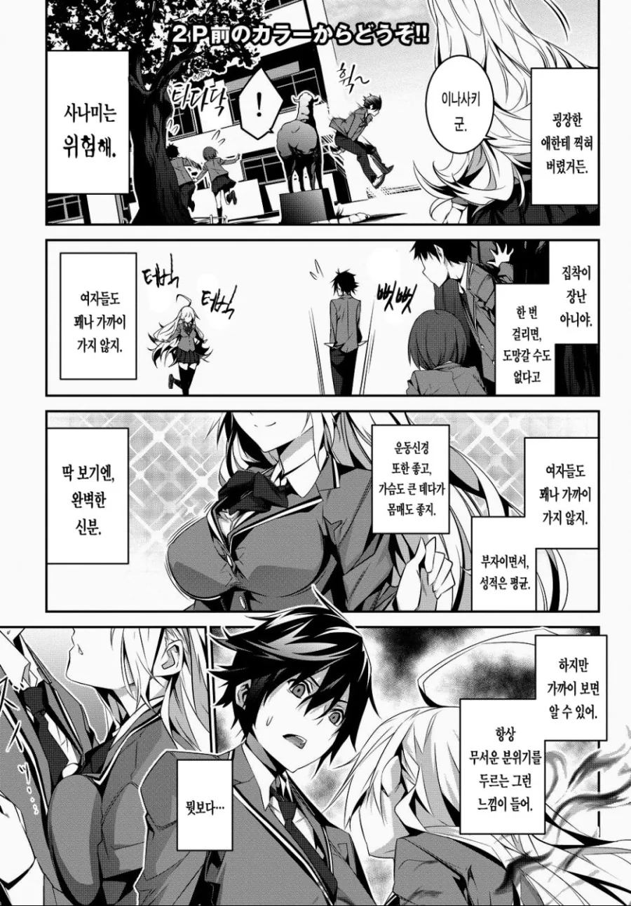 manga_1095571_001.webp