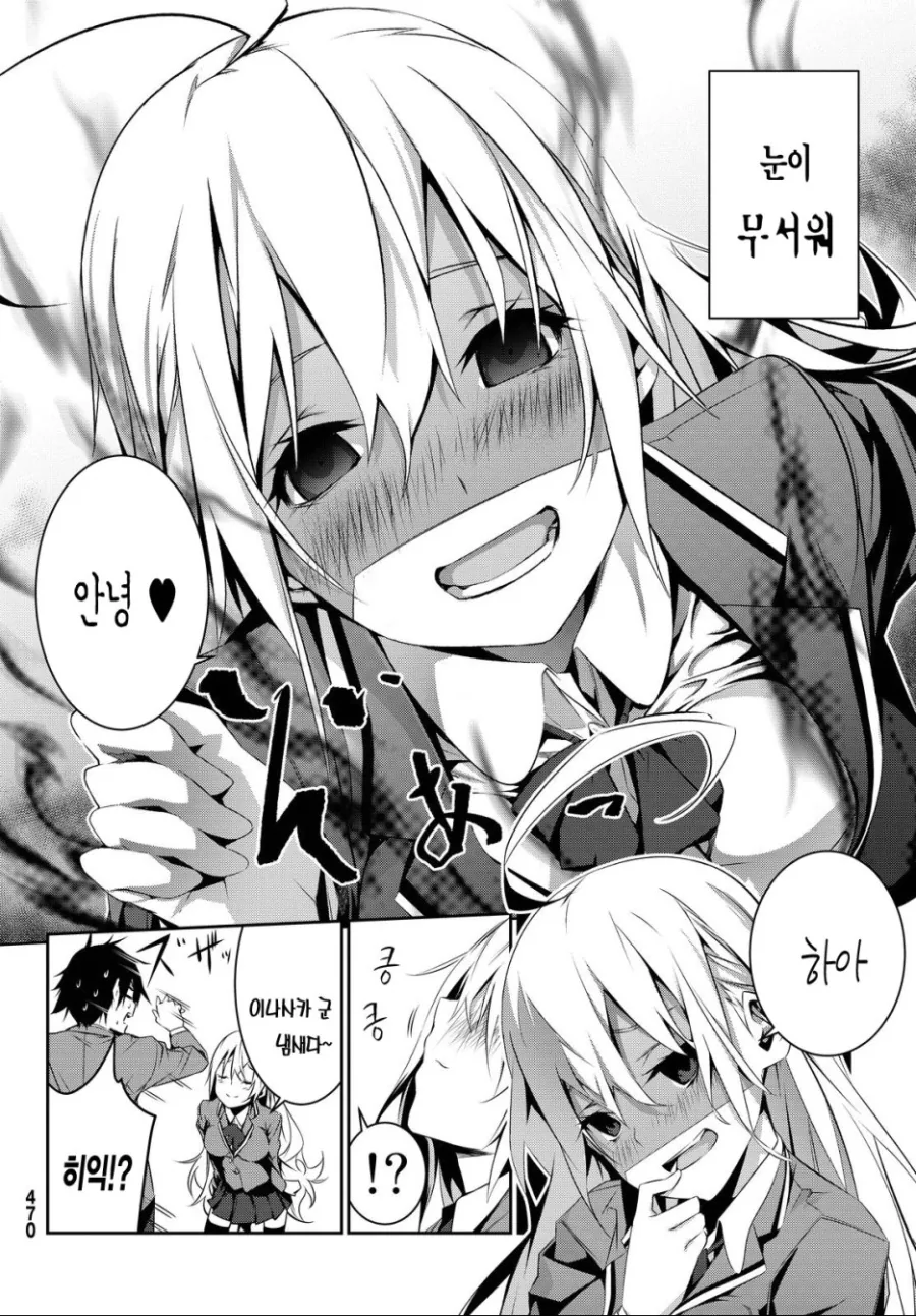 manga_1095571_002.webp