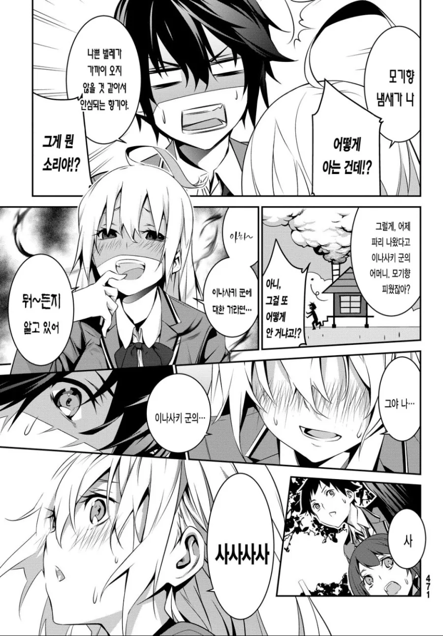 manga_1095571_003.webp