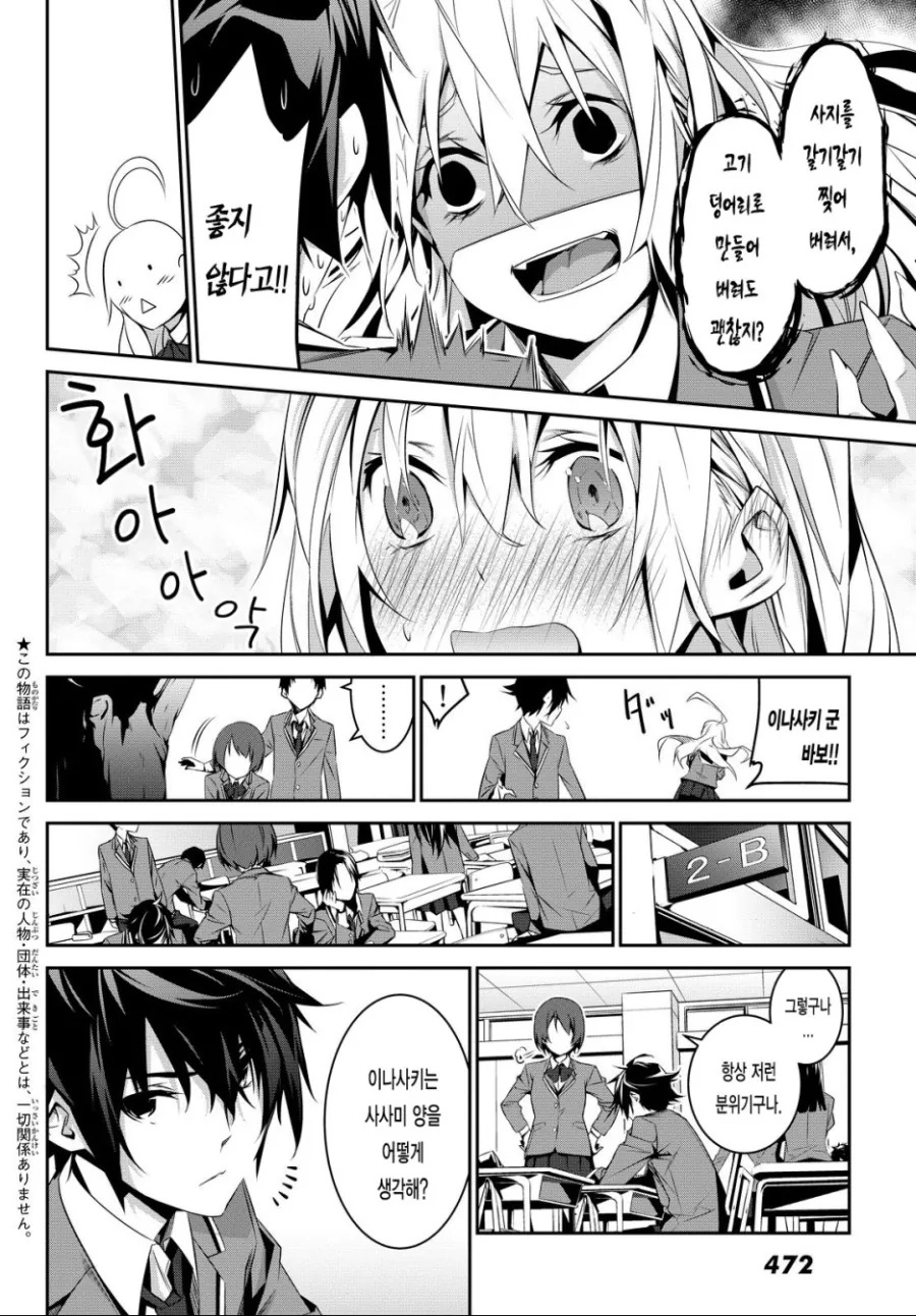 manga_1095571_004.webp