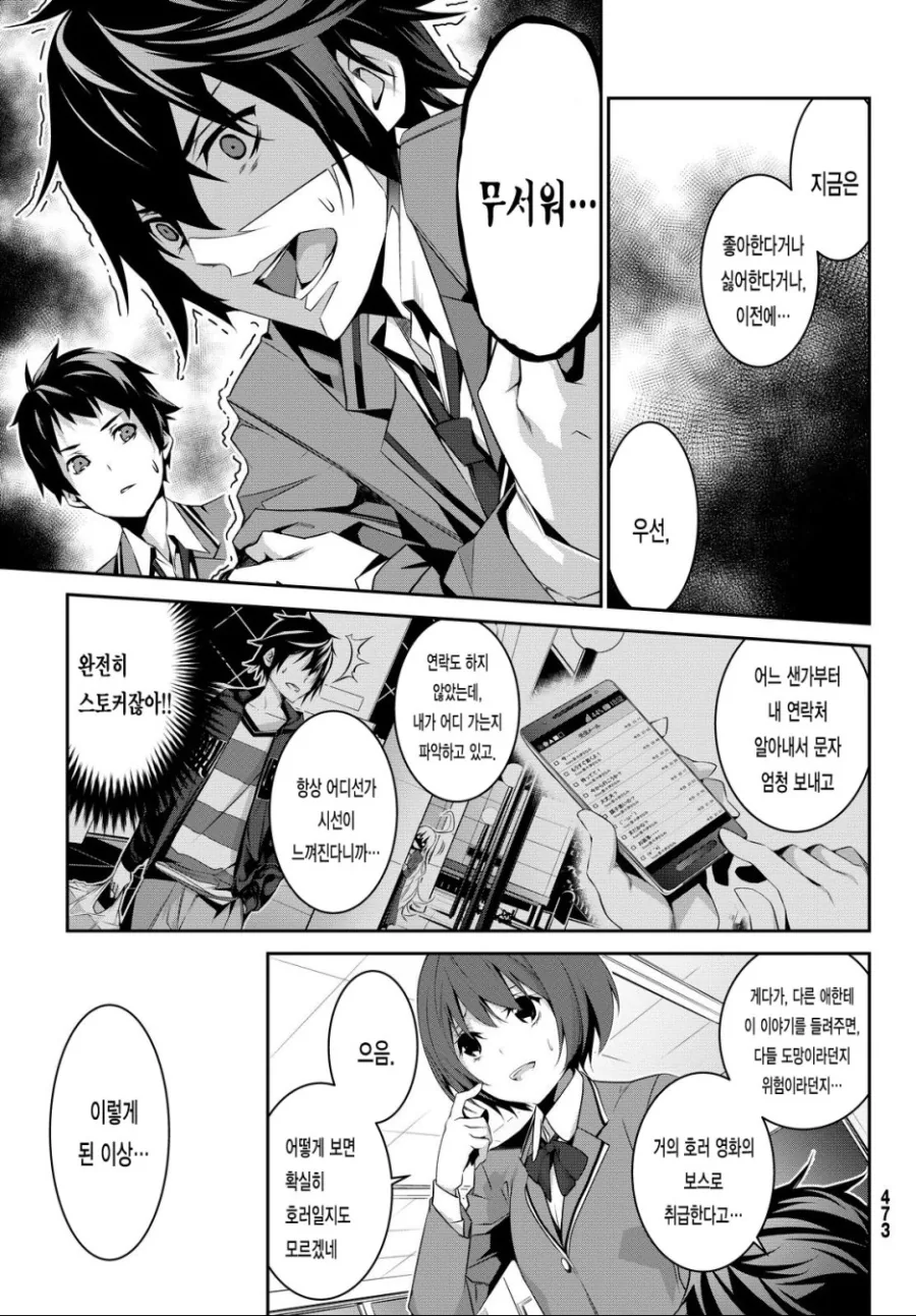 manga_1095571_005.webp