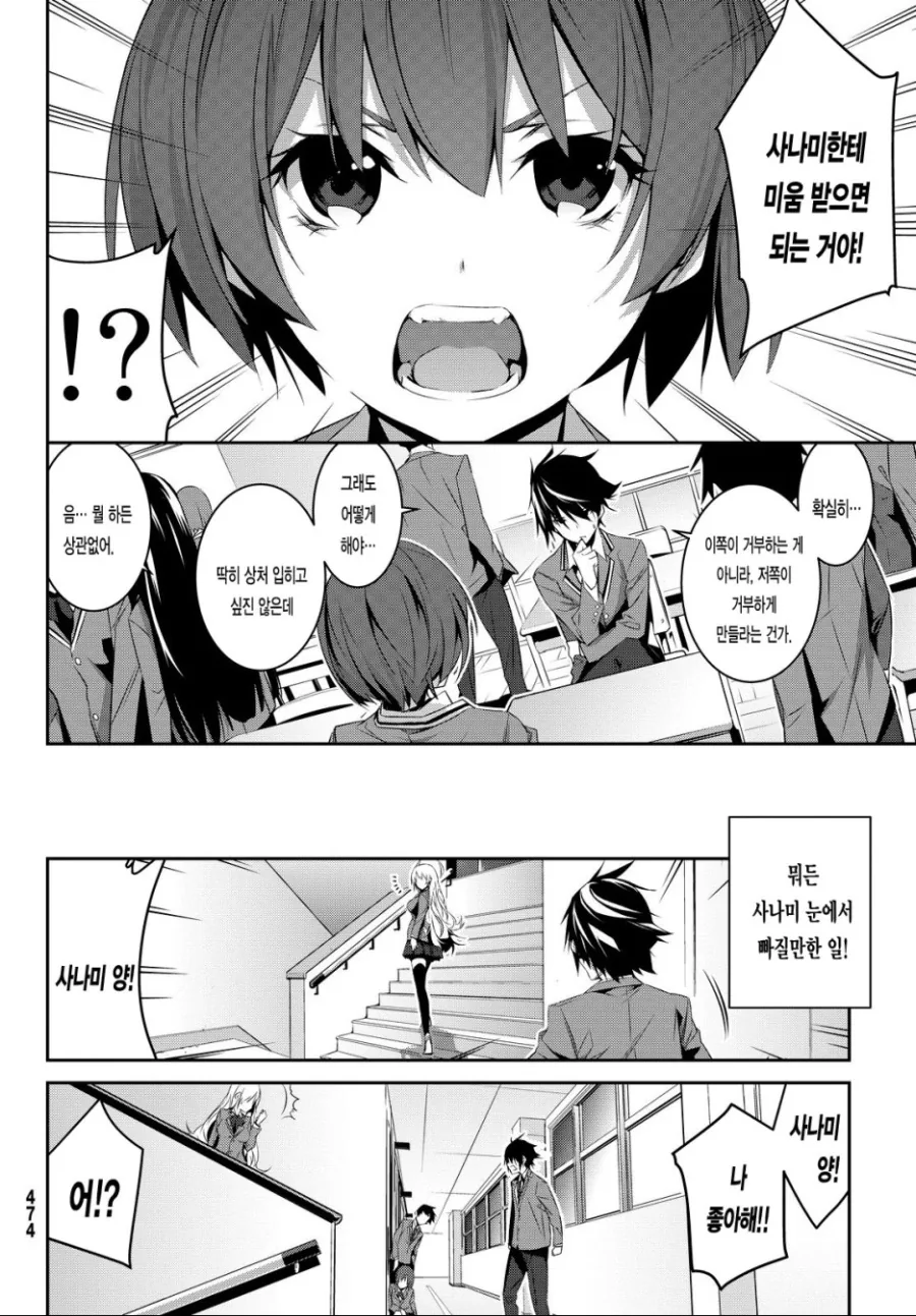 manga_1095571_006.webp