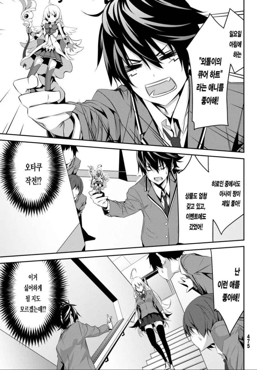 manga_1095571_007.webp