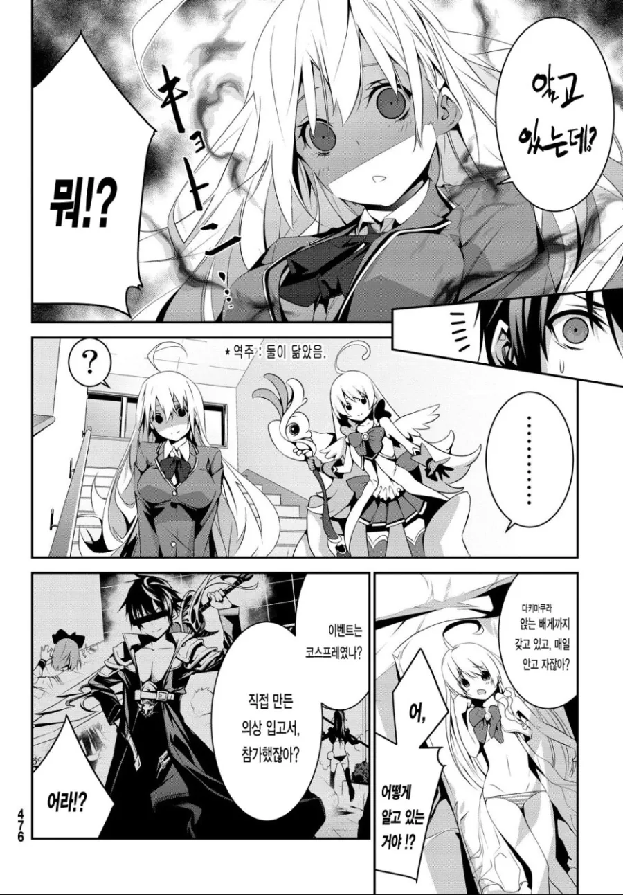 manga_1095571_008.webp