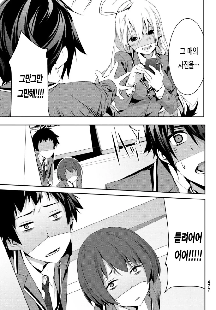 manga_1095571_009.webp