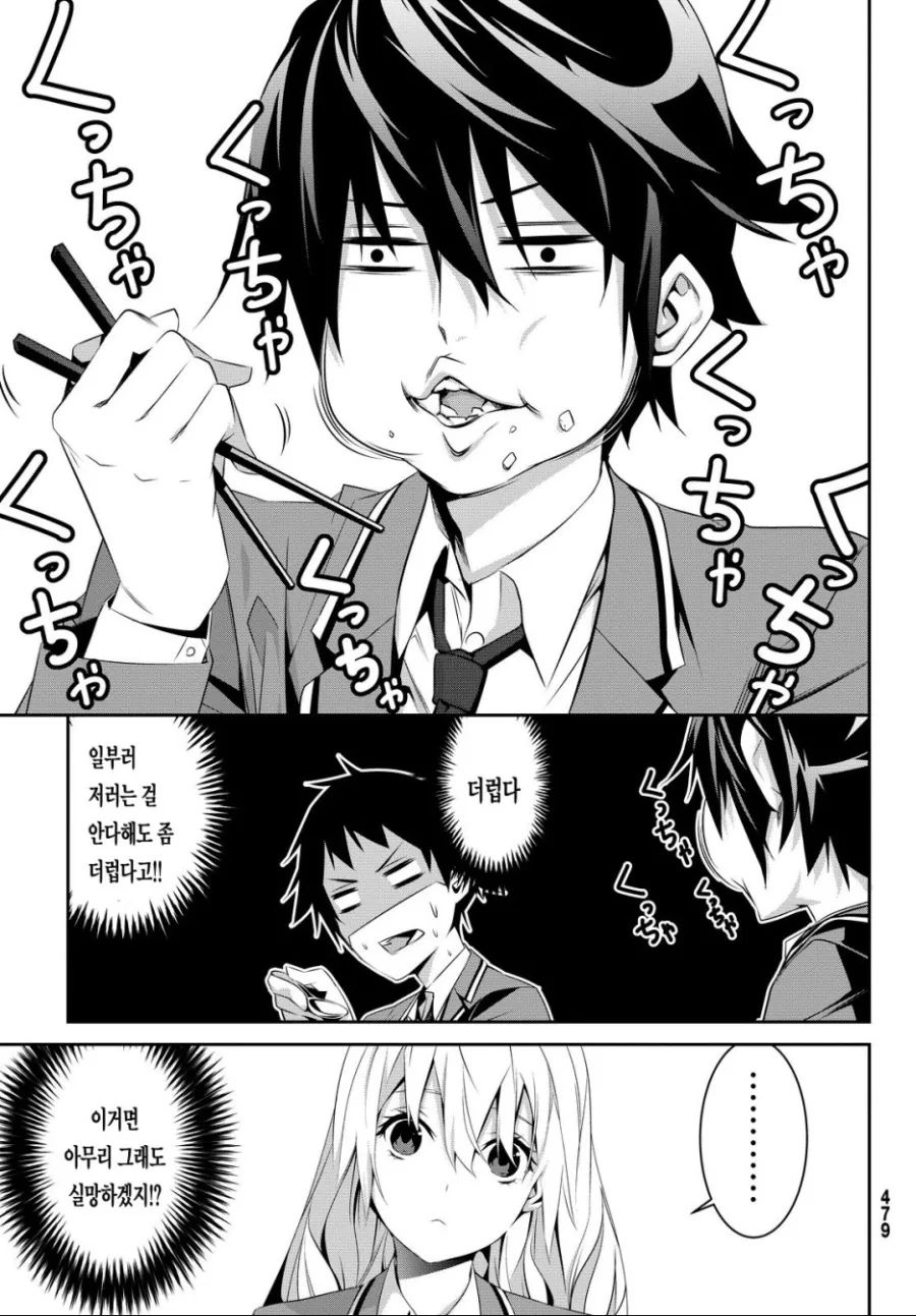 manga_1095571_011.webp