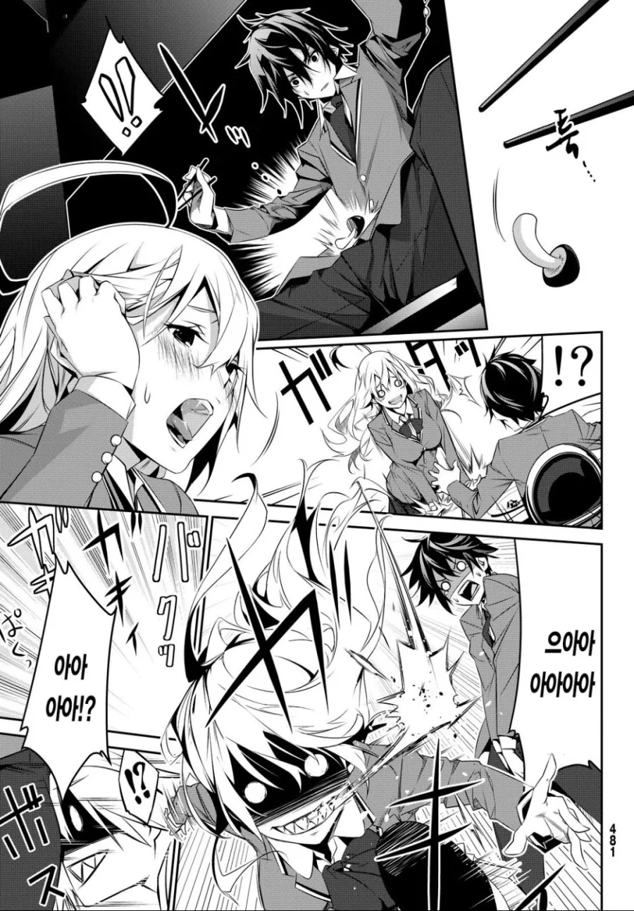 manga_1095571_013.webp