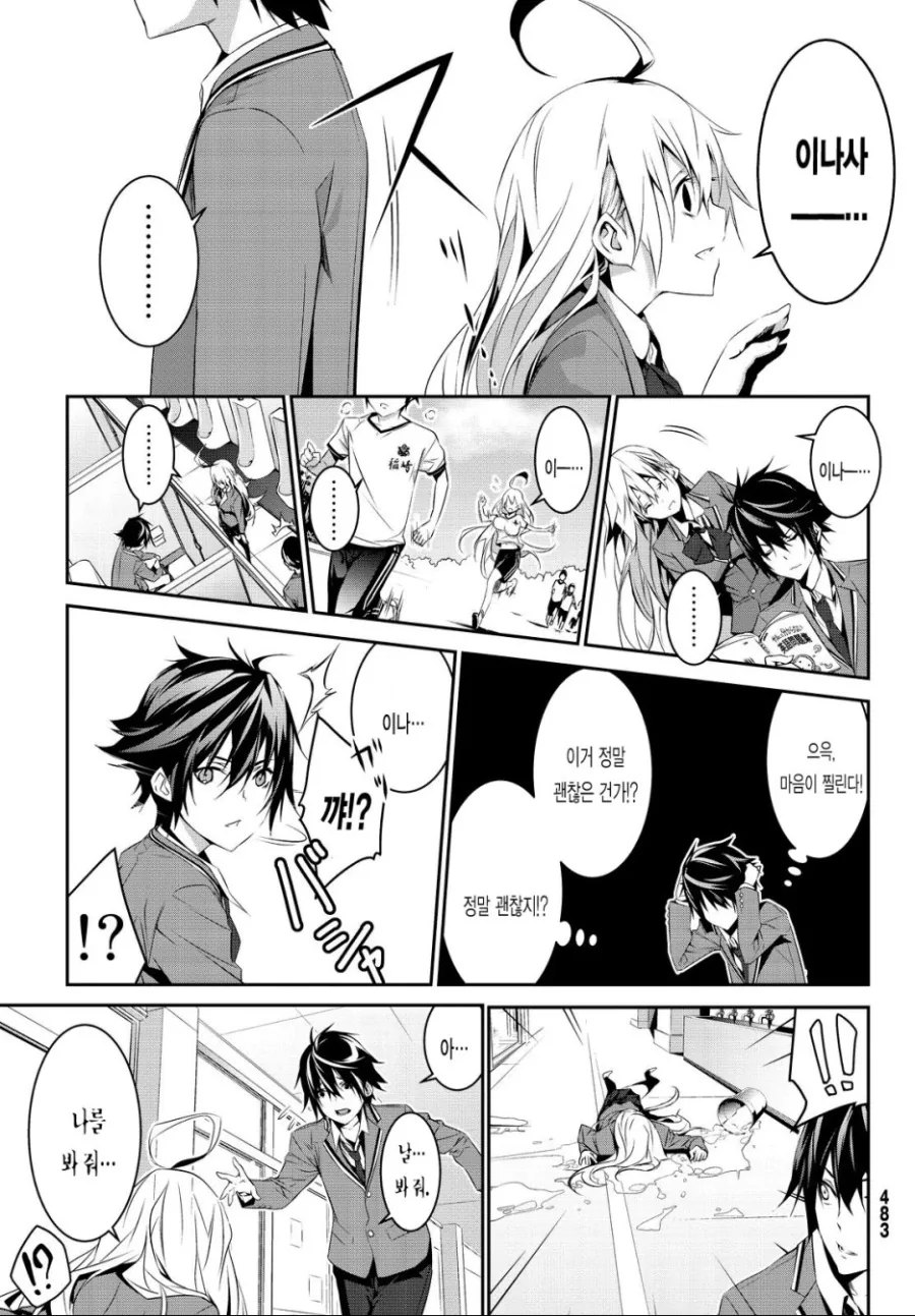 manga_1095571_015.webp