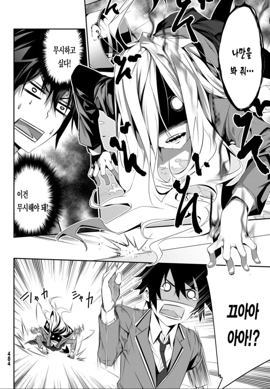 manga_1095571_016.webp