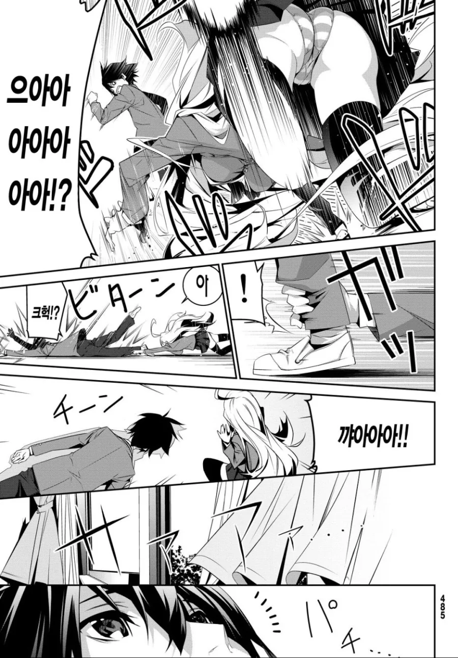 manga_1095571_017.webp