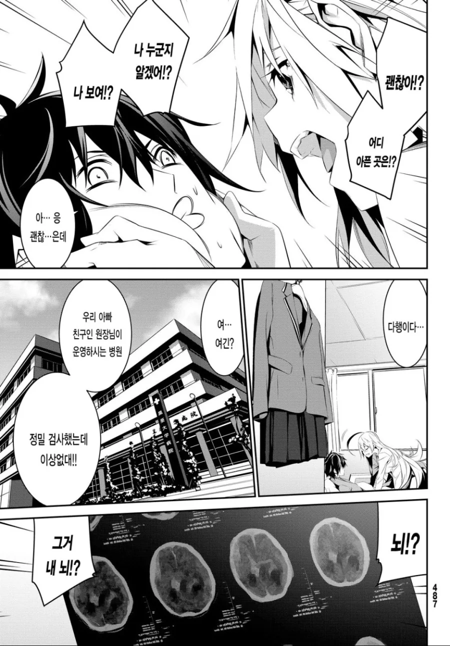 manga_1095571_019.webp