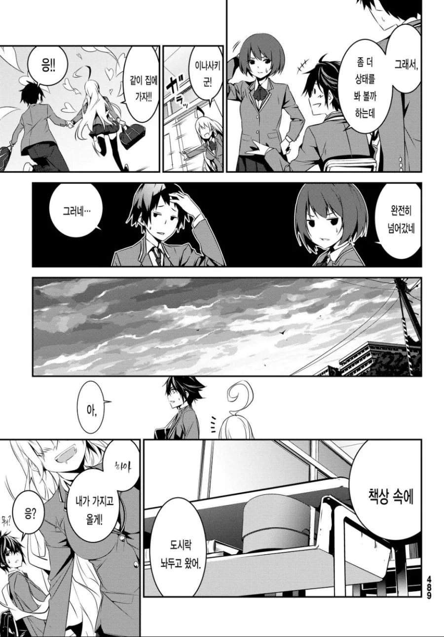 manga_1095571_021.webp