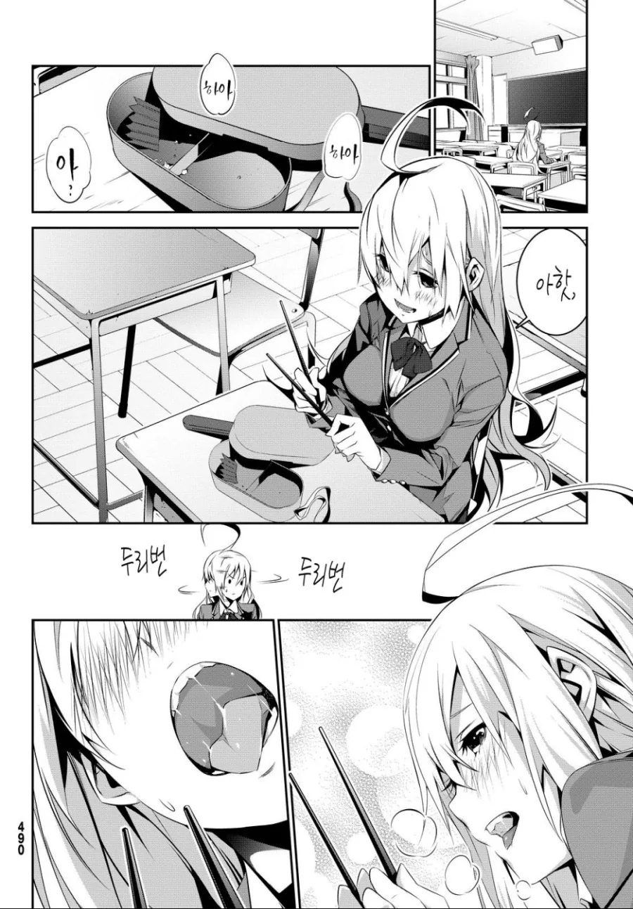 manga_1095571_022.webp