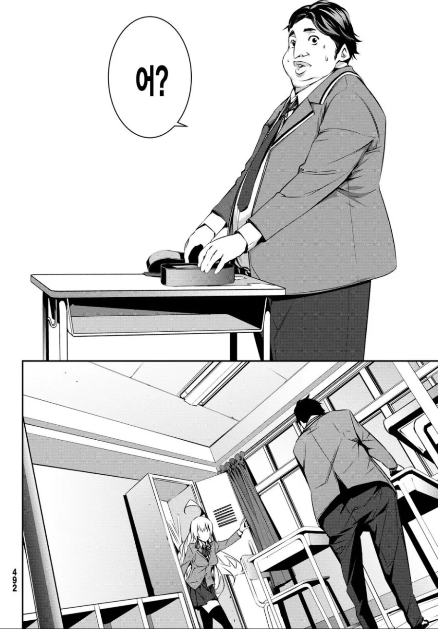 manga_1095571_024.webp
