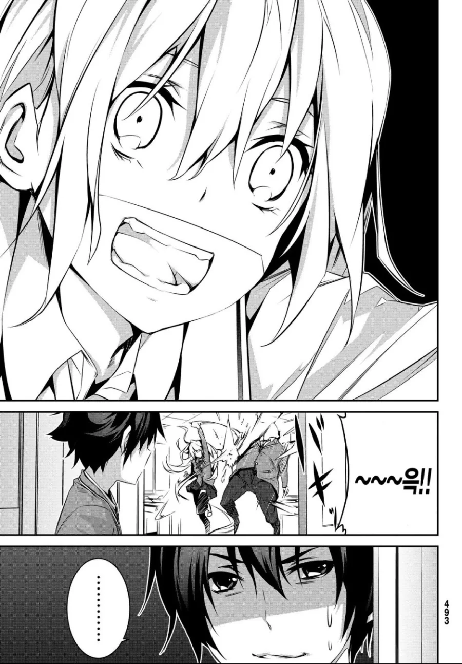 manga_1095571_025.webp
