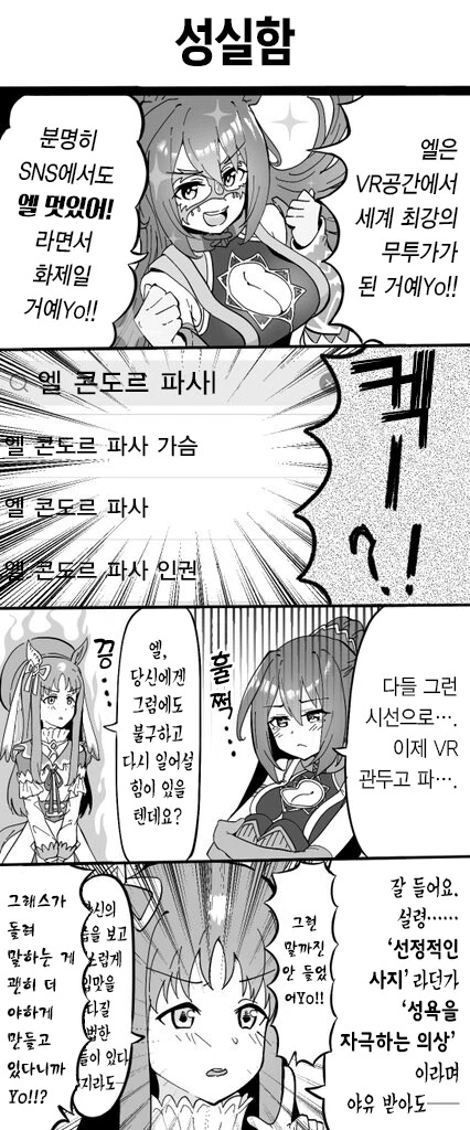 manga_1113368_001.webp