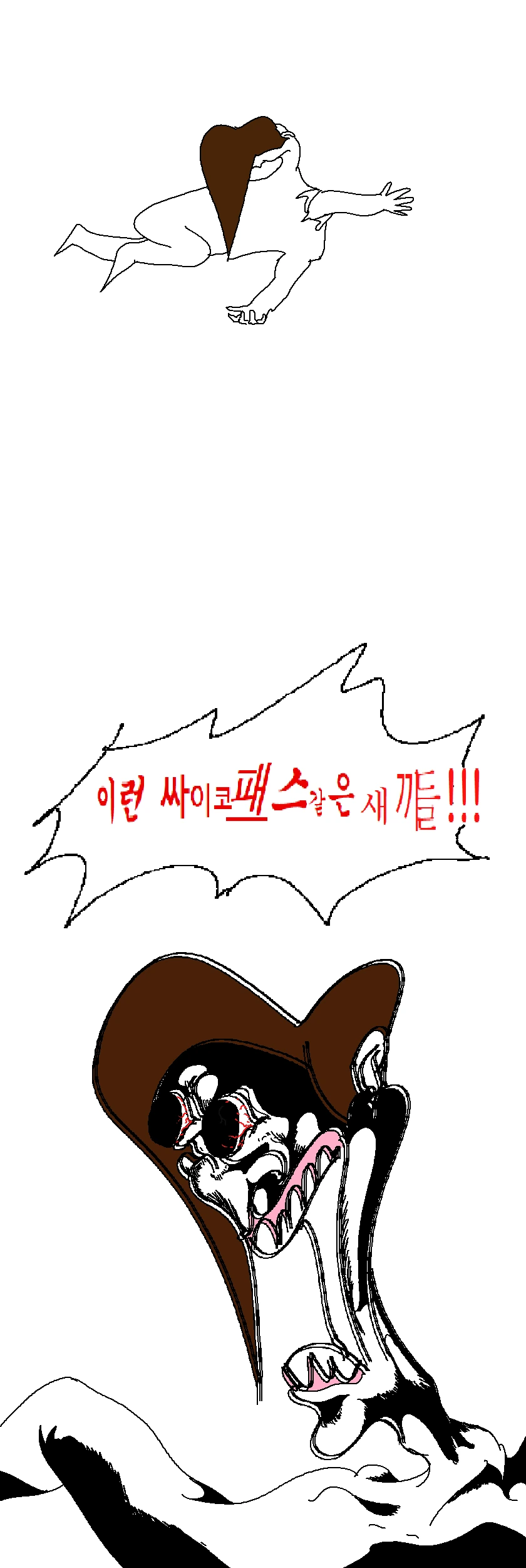 manga_1160911_006.webp