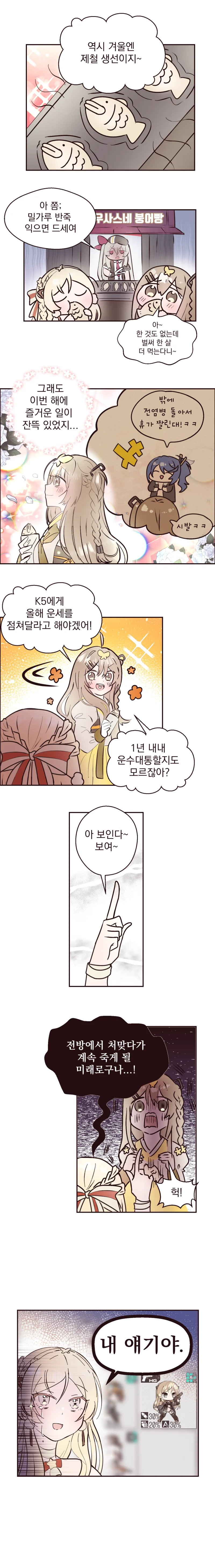 manga_1176790_001.webp