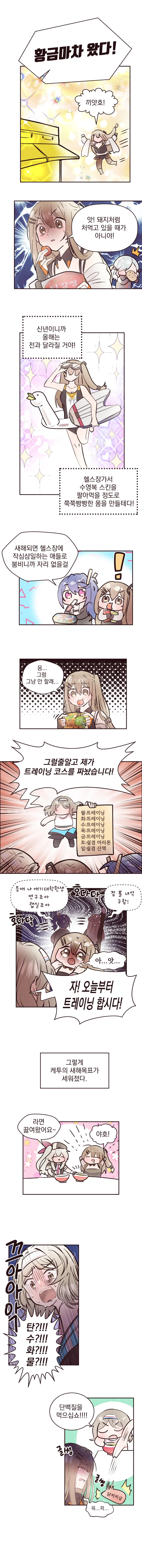 manga_1176790_002.webp